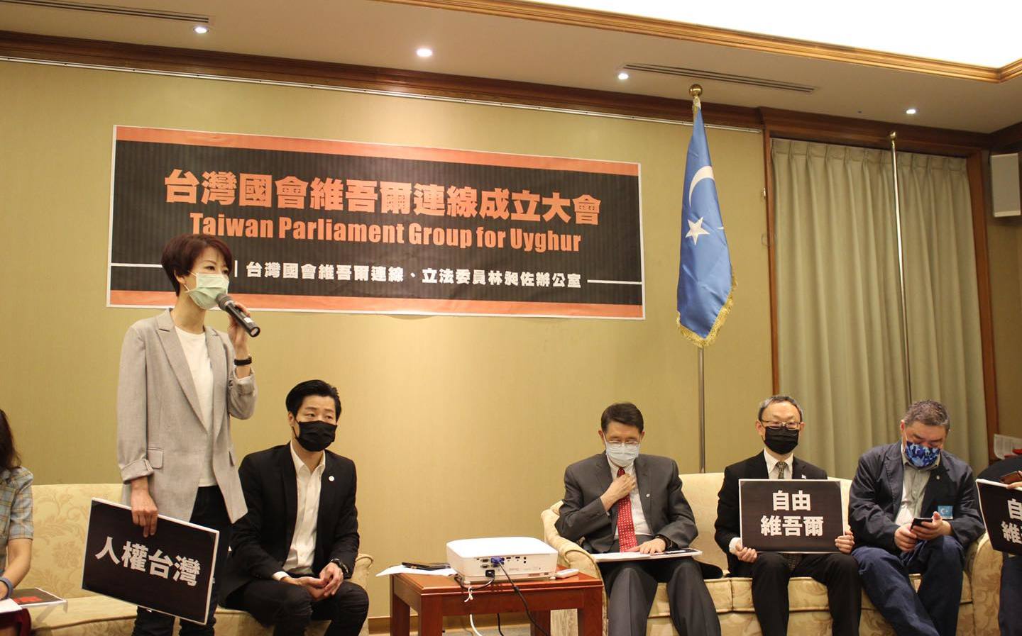 30位立委加入  台灣國會維吾爾連線今天成立 | 政治 | 新頭殼 Ne