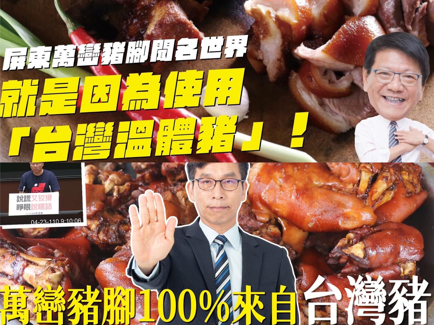 管仁健觀點》國民黨「豬隊友」為何總是槍口向內？