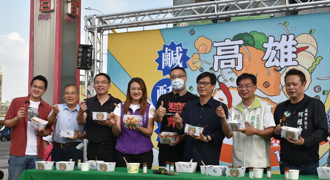 「鹹酥雞嘉年華」陳其邁豪邁領吃  預告明年辦全台鹹酥雞擂台賽