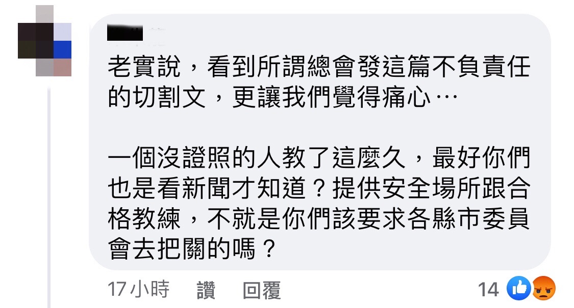 男童學柔道遭摔命危 柔道總會切割：教練無照