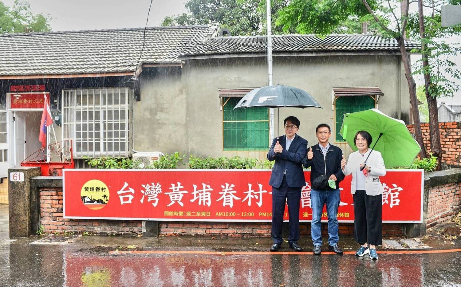 高雄眷村文化保存三傑推動 以住代護 活化眷村成果斐然 政治 新頭殼newtalk