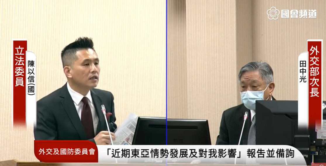 謝長廷稱從未替日本背書 外交部 : 返台備詢須專機接送