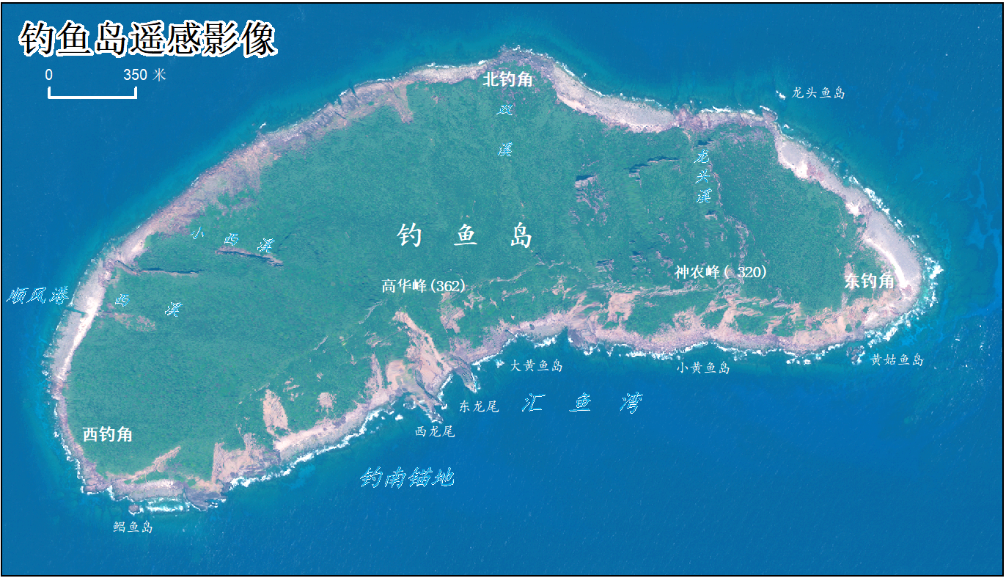 項莊舞劍？中國大陸衛星遙測釣魚台及淺海地貌