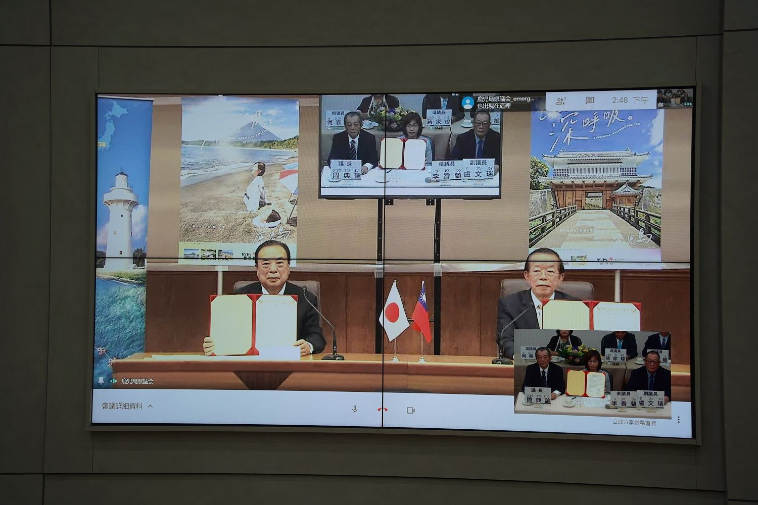 疫情下拓展國際外交 台日兩縣議員聯盟簽合作備忘錄 謝長廷：意義重大