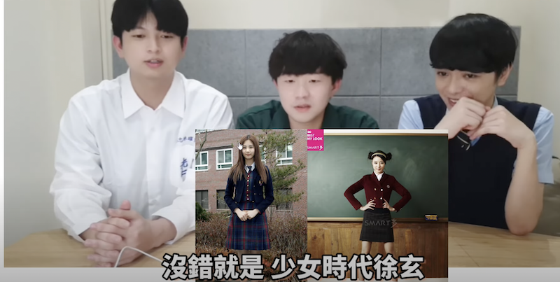 韓國最美高中制服長怎樣？Youtuber「台韓男子」一看超糾結