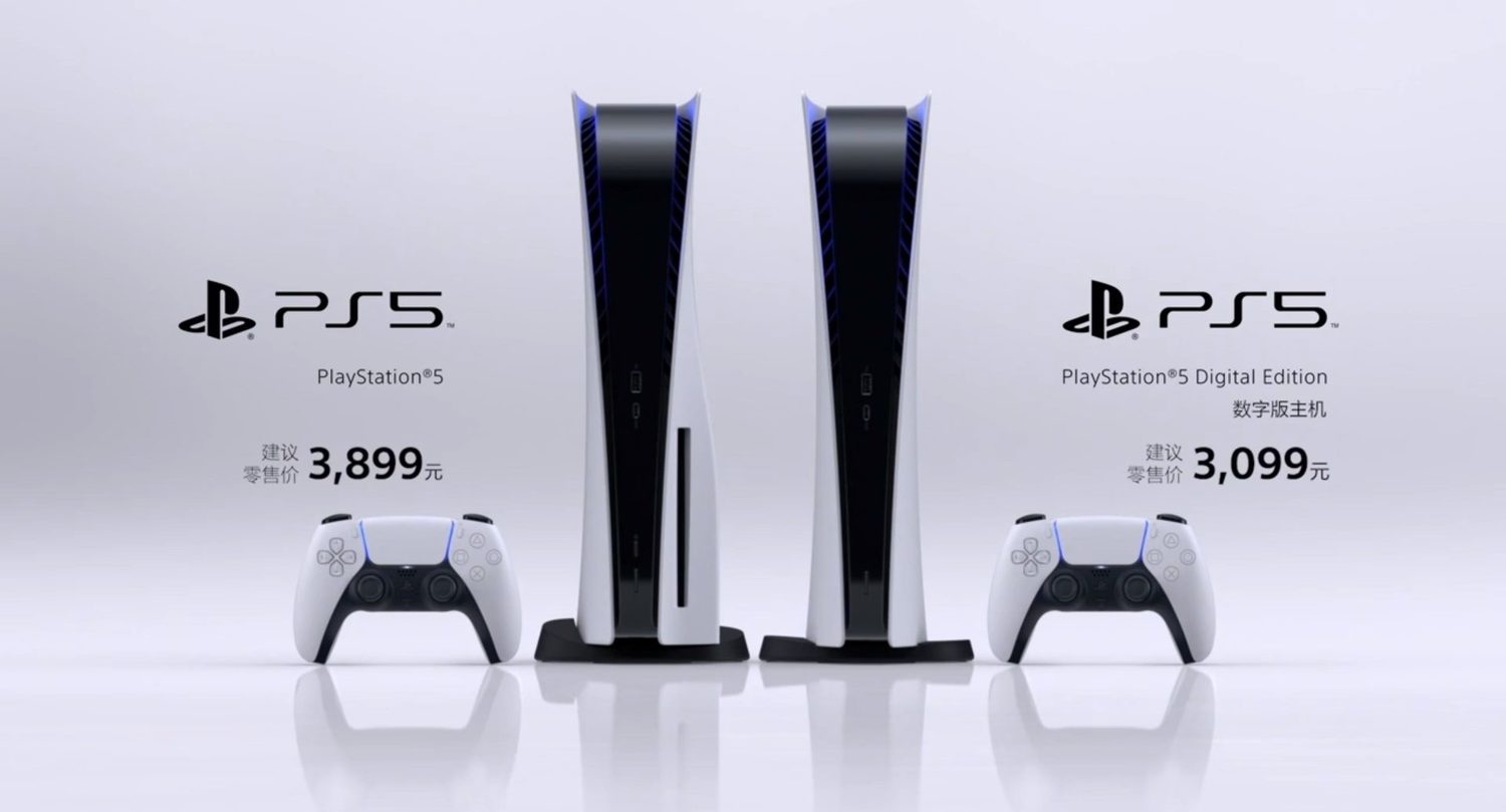 「國行版」來了！中國PS5將於5月中上市
