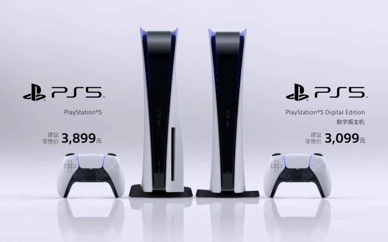 「國行版」來了！中國PS5將於5月中上市 | 遊戲 | 新頭殼 Newt