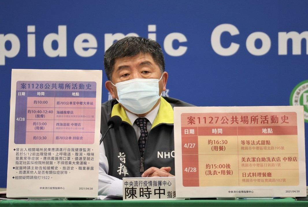 快訊》新增3例本土確診！皆為華航諾富特防疫旅館員工