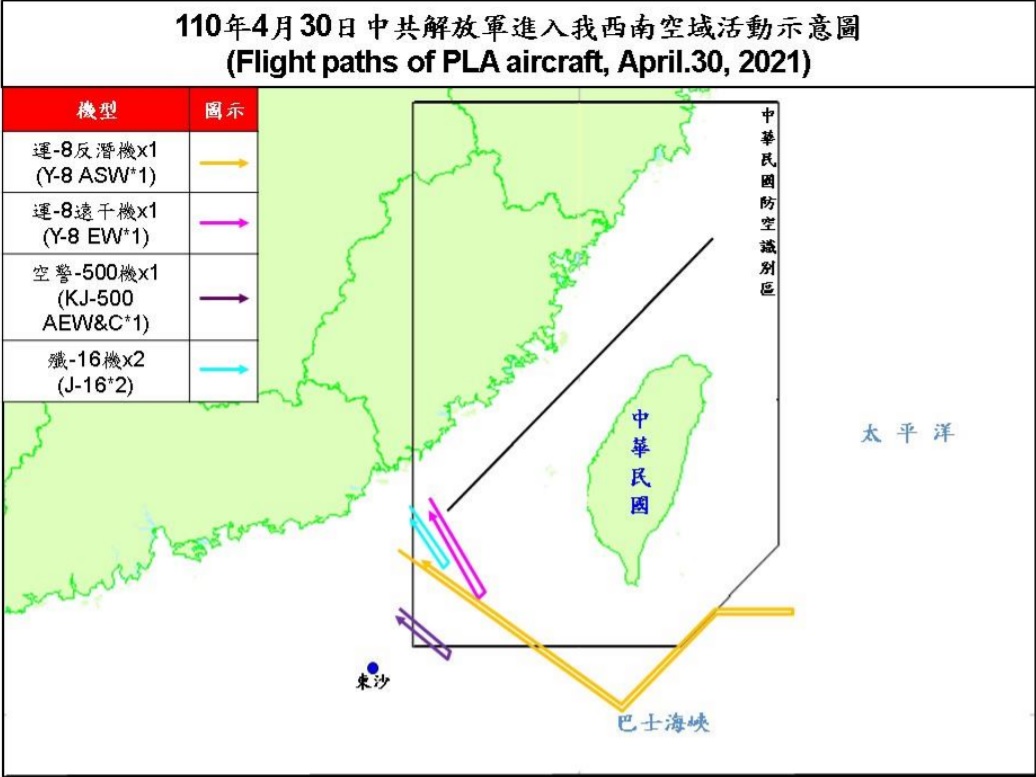 5架共機擾台 反潛機穿巴士海峽闖東南