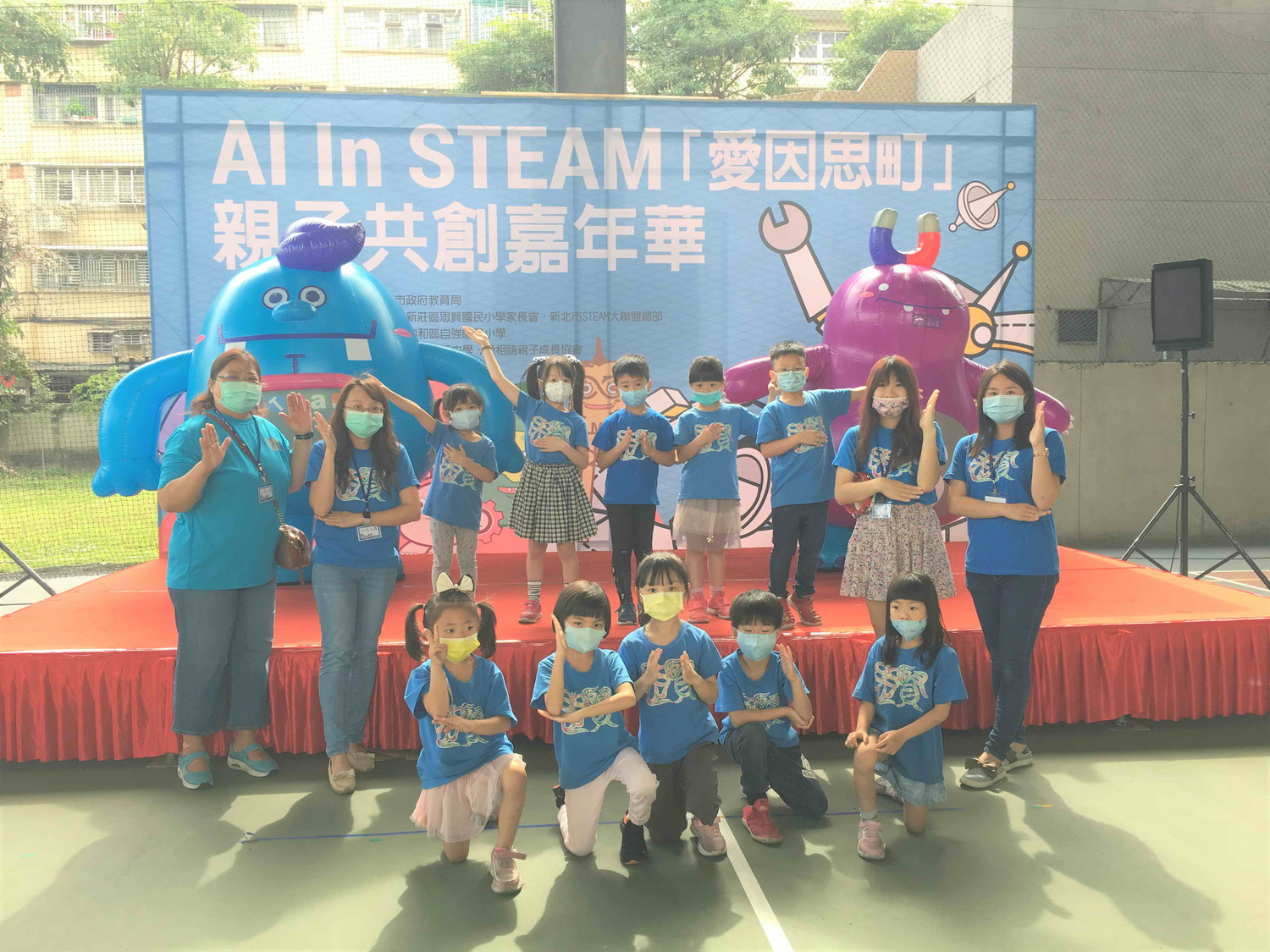 小小幼兒也可以AI in STEAM  　新北辦親子共創愛因思町嘉年華