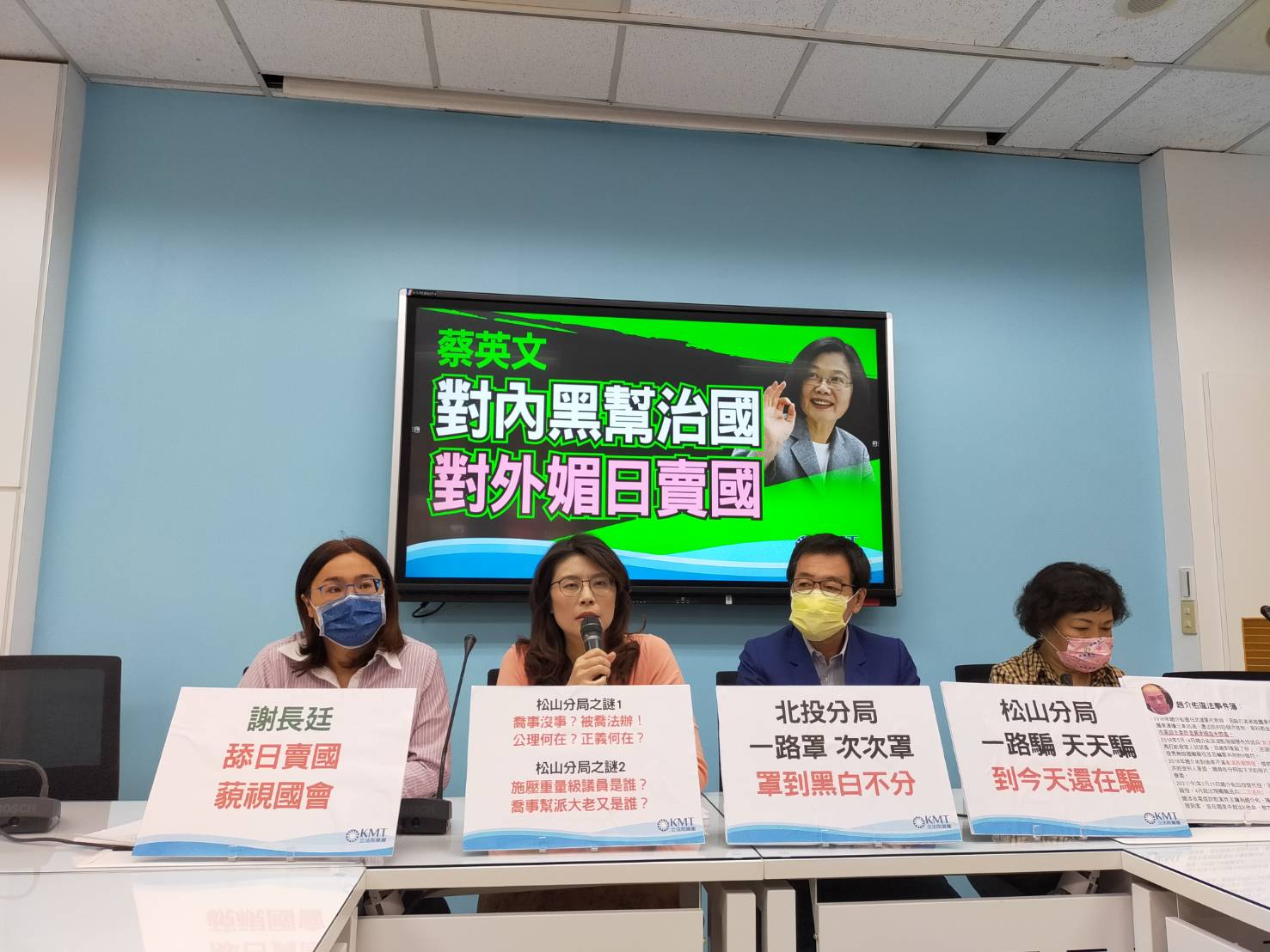 點名趙介佑背後靠山 藍黨團：蔡英文敢拔黃承國的國策顧問嗎？