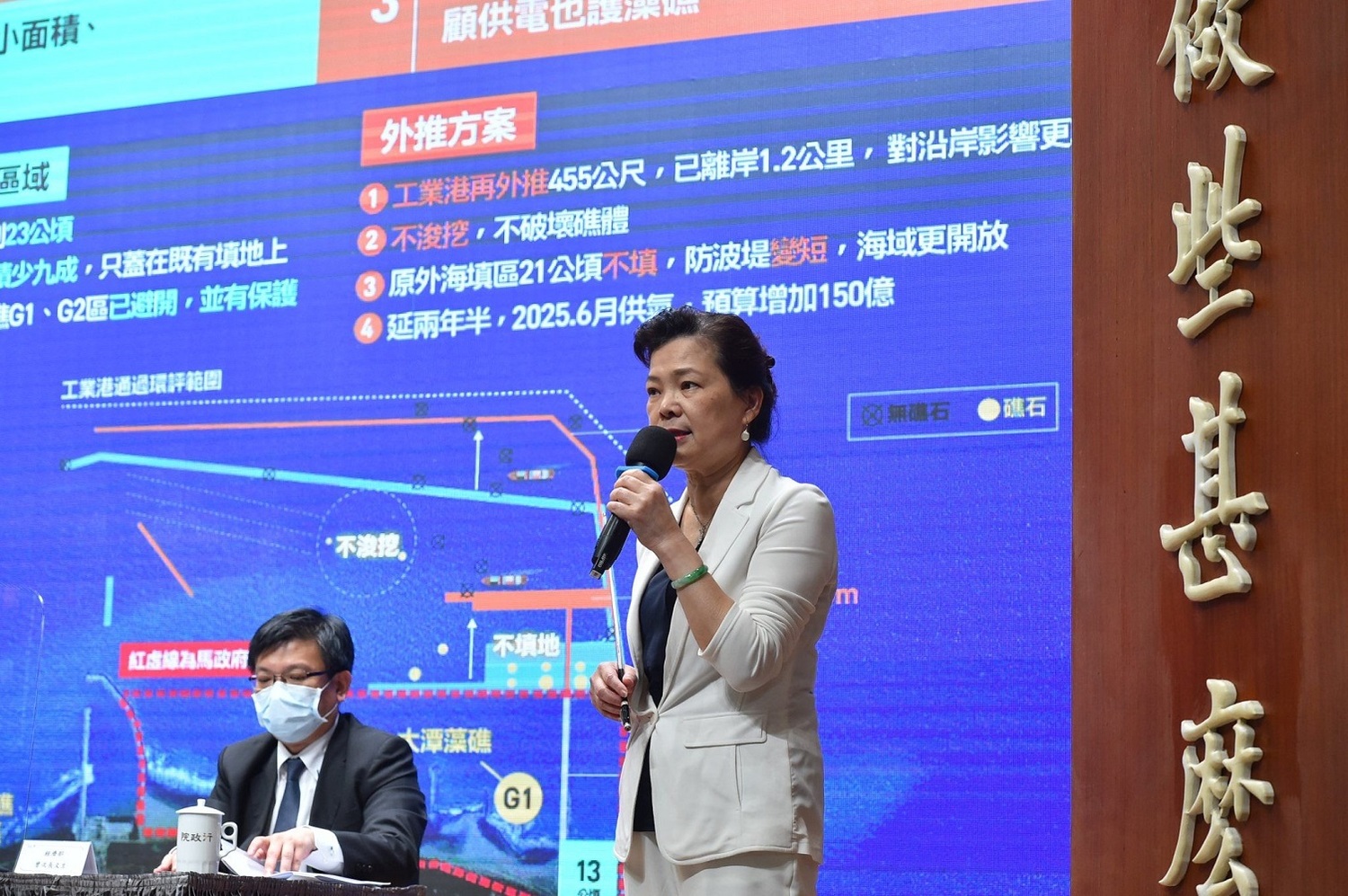 王美花：三接外推是「最有誠意」的方案 環團不領情