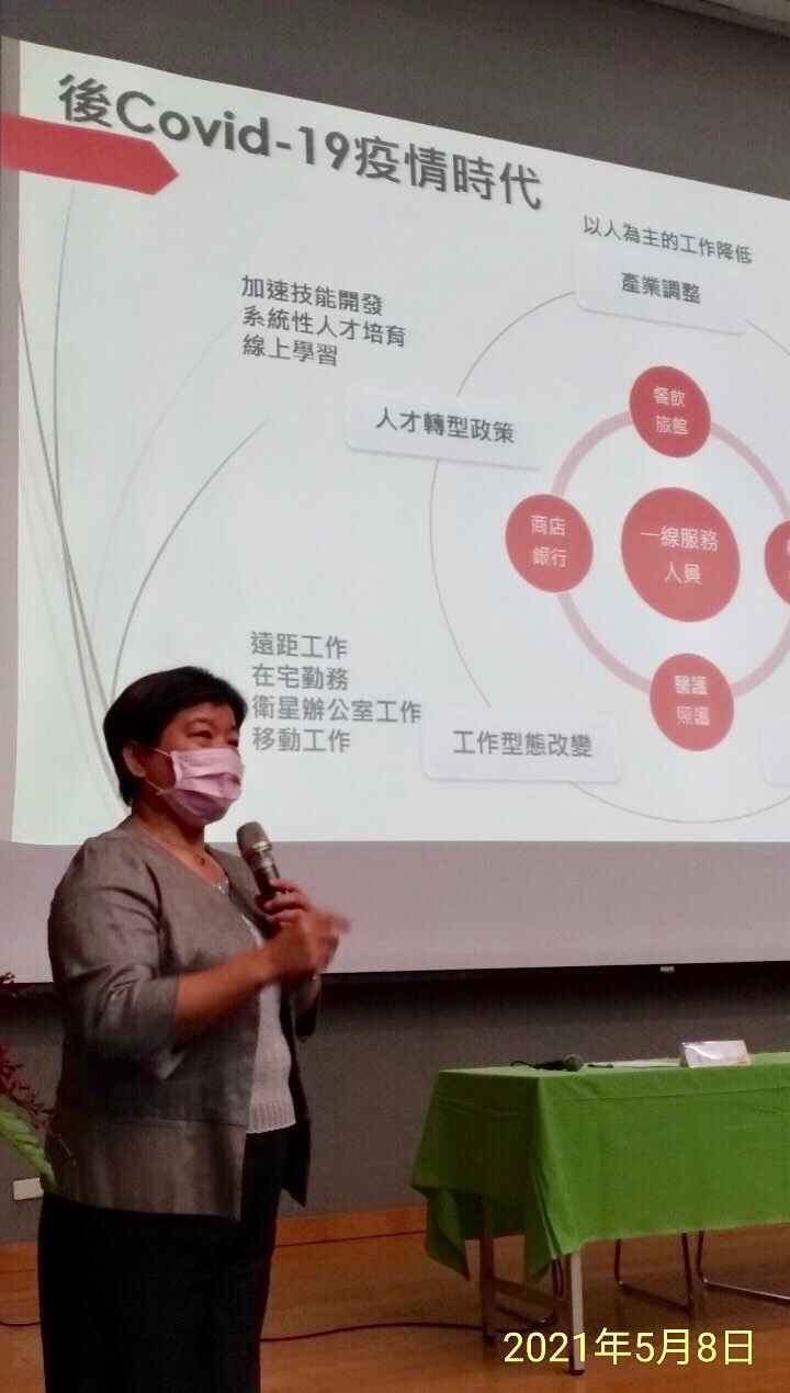 新北首場勞動議題研討會今登場    聚焦疫情對勞工的影響