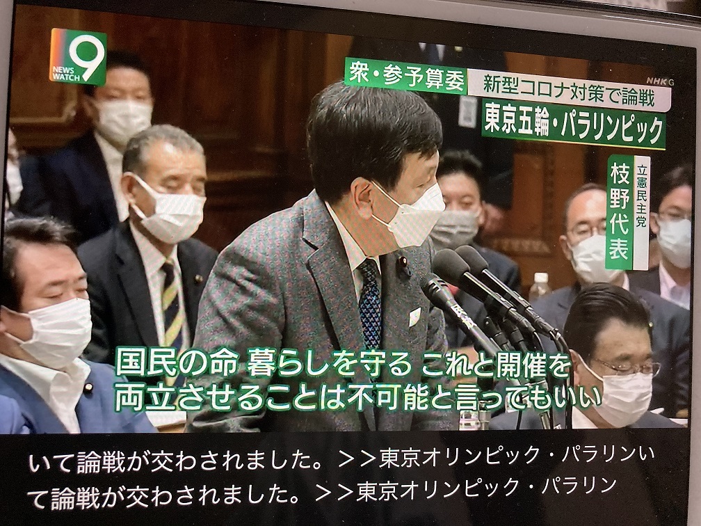 劉黎兒觀點》疫情失控的日本、35%支持率的菅義偉 還能硬辦東奧嗎？