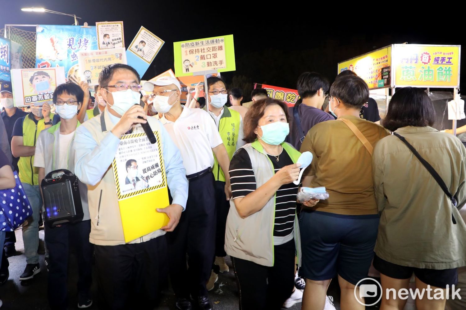 疫情升溫二級警戒 黃偉哲：夜市活動務必配合防疫