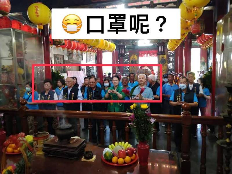 防疫破口!新港媽400週年擴大舉辦遶境 團隊被爆祭祀時多人沒戴口罩