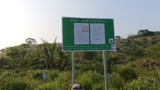 配合新北3公墓遷葬   骨灰骸不晉塔改環保葬可獲鼓勵金1萬元
