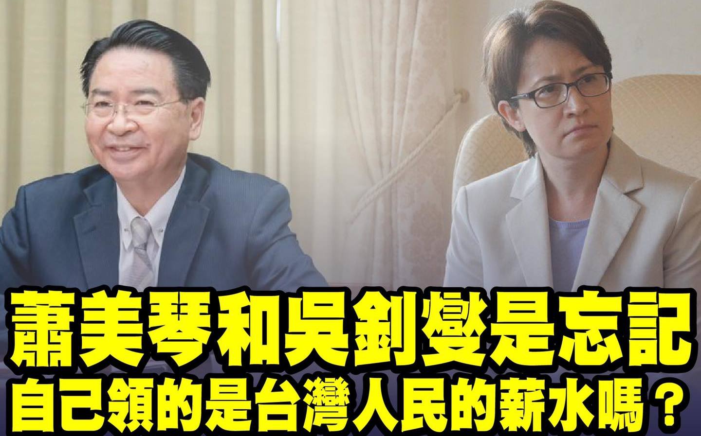 誰害台灣人民僅一種疫苗選擇？ 孫大千：綠派系介入 | 政治 | 新頭殼