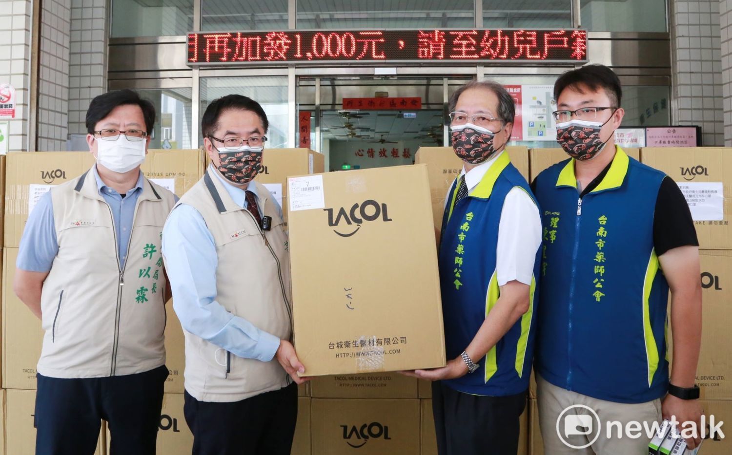 率先支援10萬口罩給藥局 黃偉哲：台南194家藥局通通買得到 | 社會