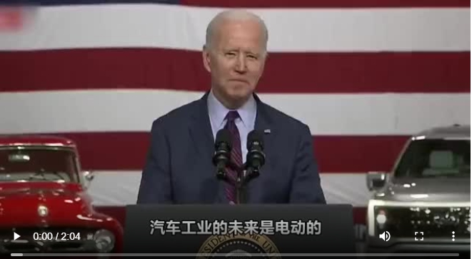 這事美國只排第8 中國排第1 拜登 : 不能再這樣子下去!