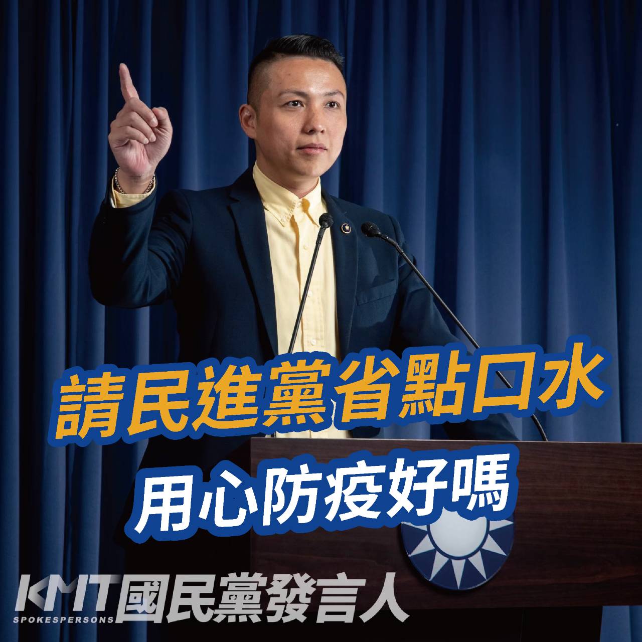 防疫升級》羅致政批侯友宜「瞎忙還是裝忙？」 陳偉杰回嗆「裝傻還是真傻？」