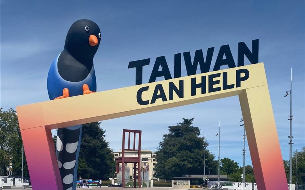 [問卦] Taiwan can help 你在哪?