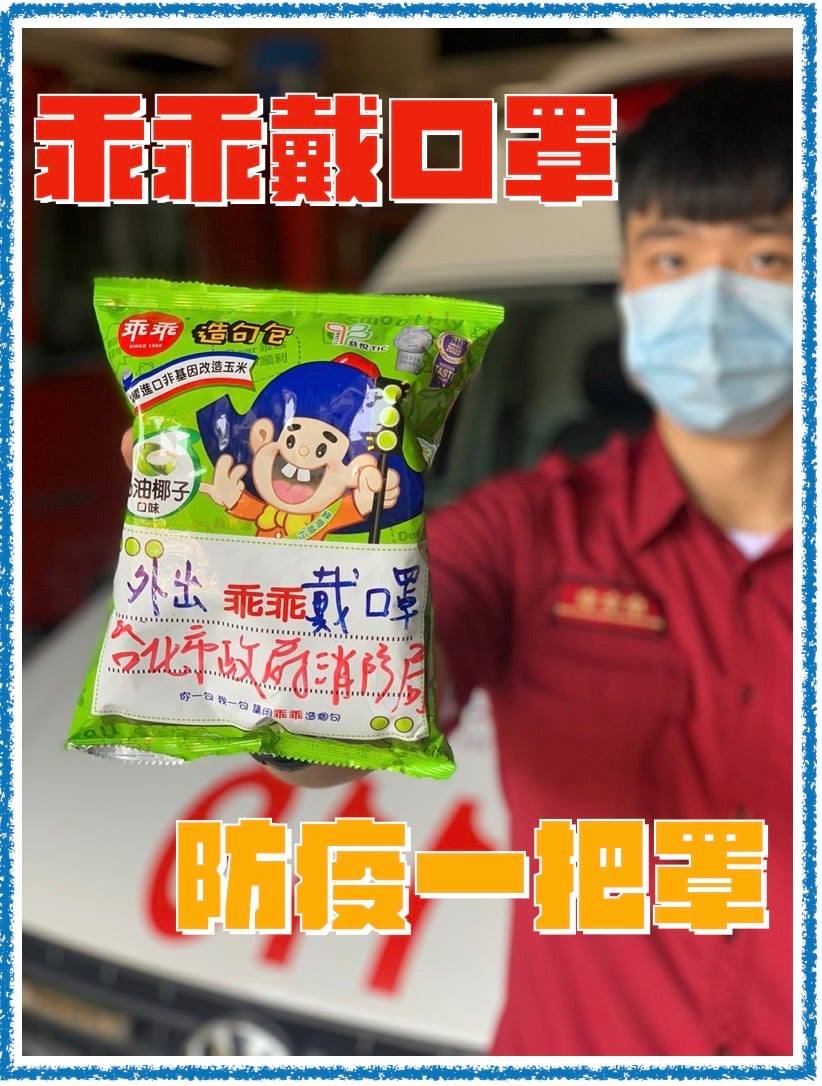 消防員快篩陽性  北市消防局：已設應變計畫