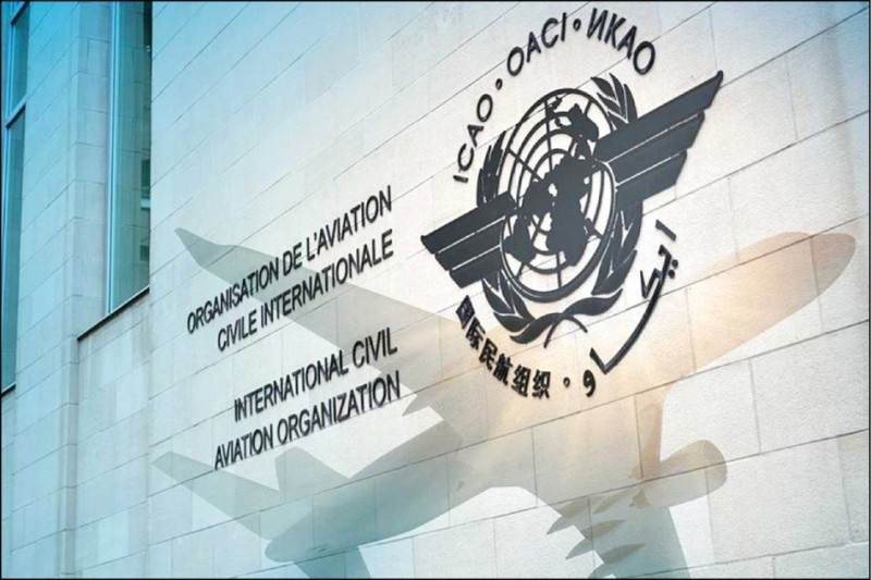 國際民航組織（ICAO）。   圖：翻攝自ICAO官網