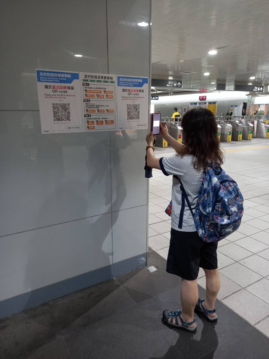 台北捷運最新防疫規範！3種實聯制、西門與龍山寺站關閉部分出入口