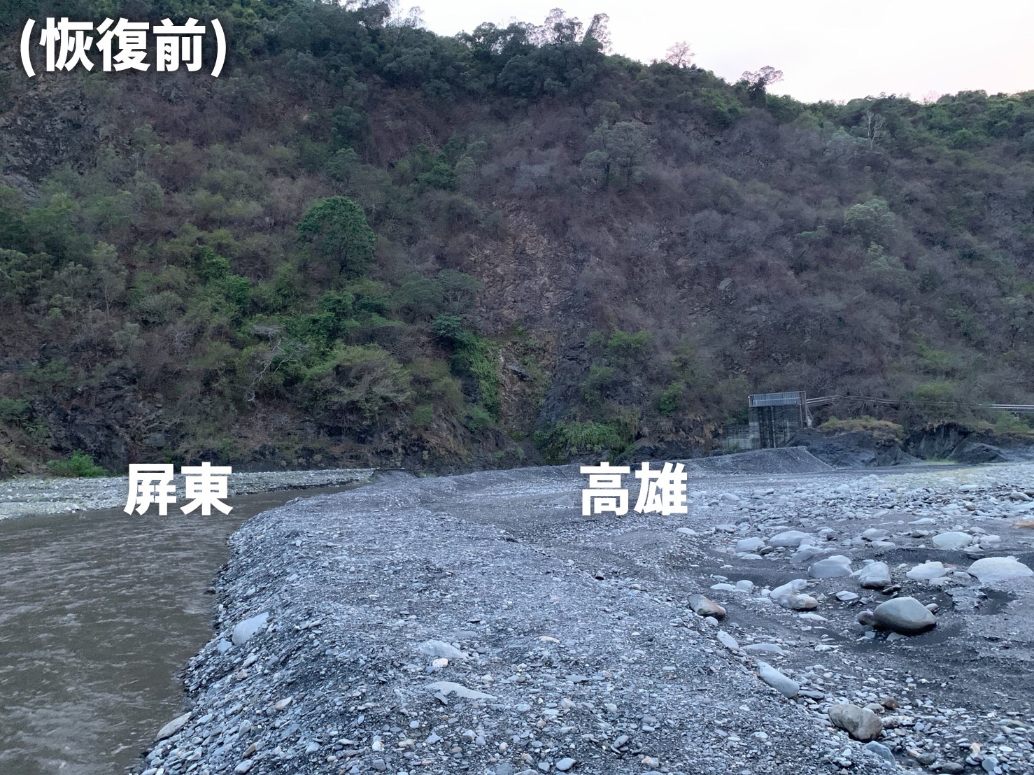 防疫不忘兼顧高屏用水 高市水利局夷平濁口溪土堤