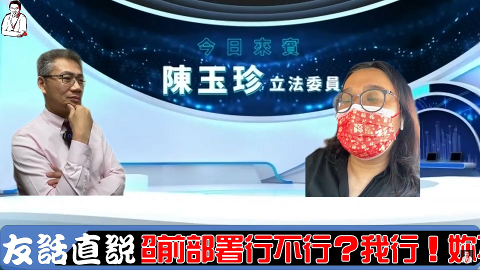 先創造假敵人 再攻擊假敵人? 羅友志：民進黨自產自銷「芒果乾」