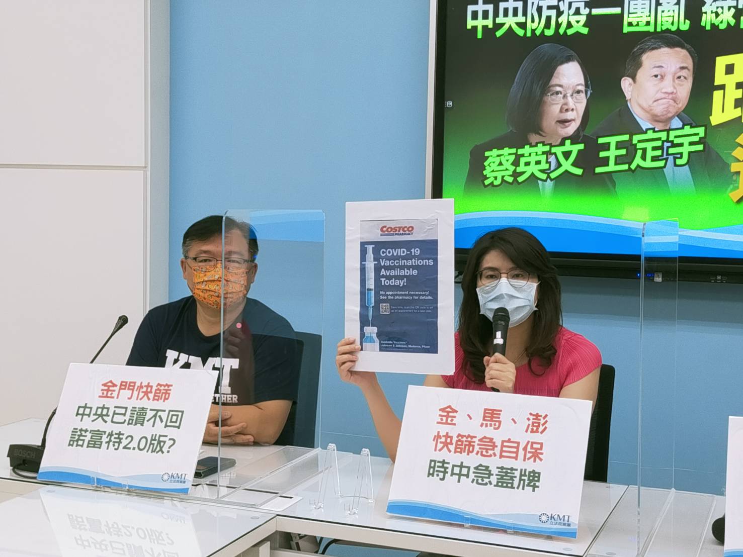 質疑防疫一國兩制 國民黨團要求機場設快篩站保護離島民眾