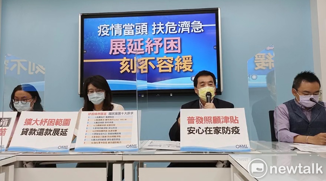 政院拍板暫緩6月夏季電價 國民黨團怒轟：做半套