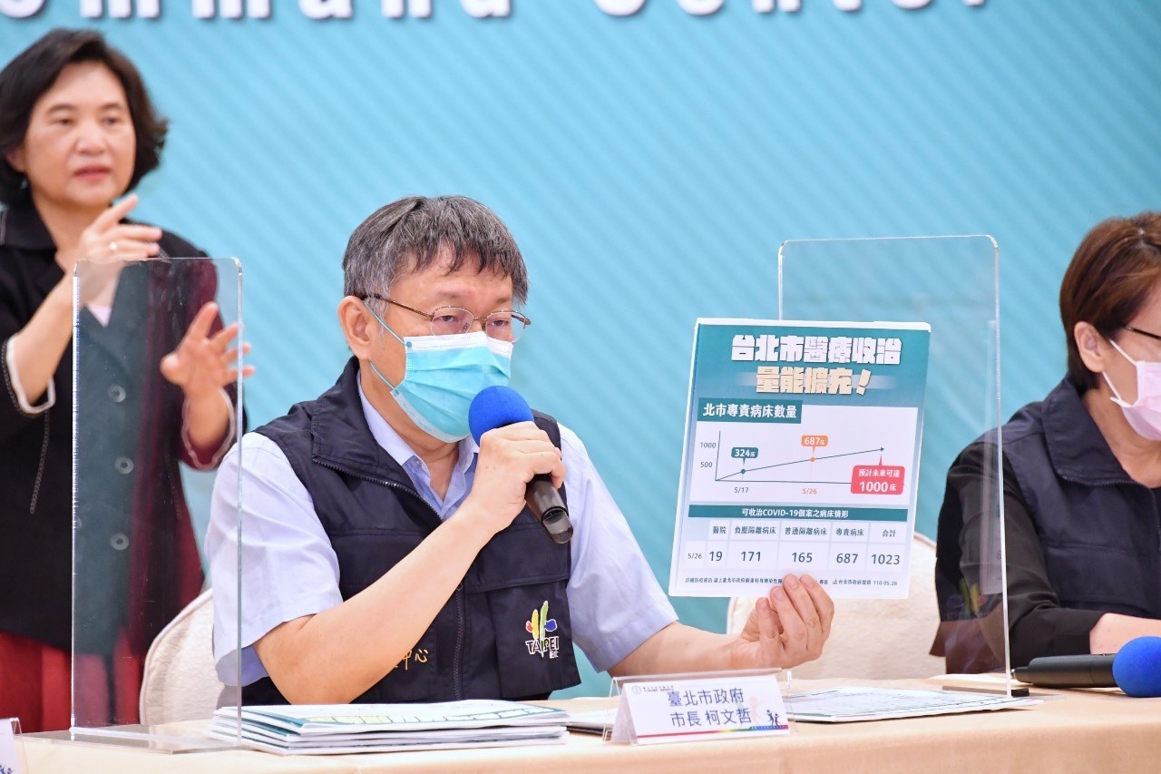 媒體下標「萬華病毒」？柯文哲：都是同胞 這一定是錯的！