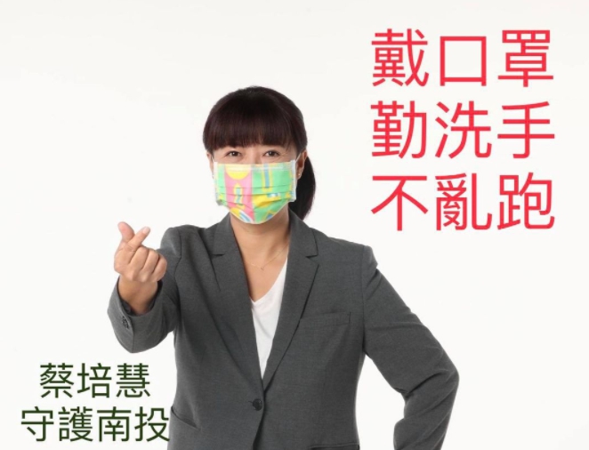 許淑華檢舉「造謠」 蔡培慧堅稱沒講錯：雞蛋裡挑骨頭