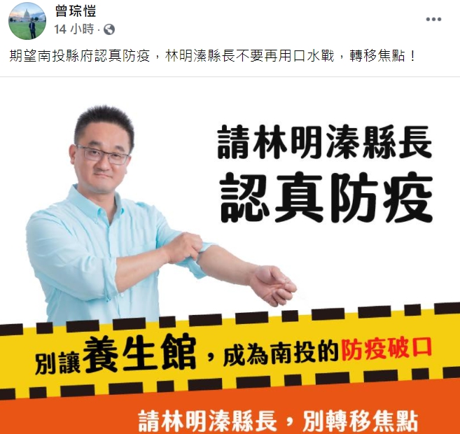 許淑華檢舉「造謠」 蔡培慧堅稱沒講錯：雞蛋裡挑骨頭