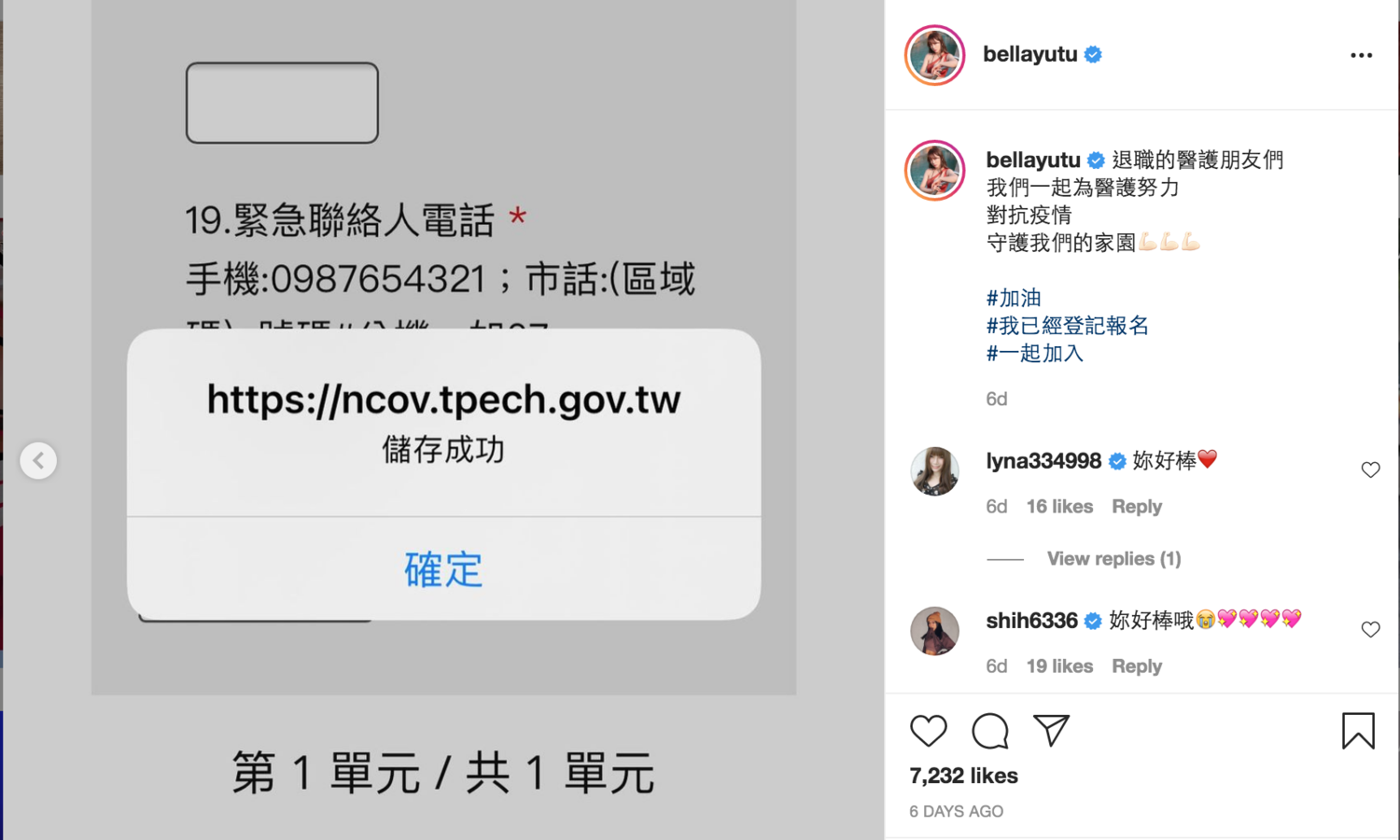 瞞雙親報醫護徵召！玉兔：「護理人」的使命感