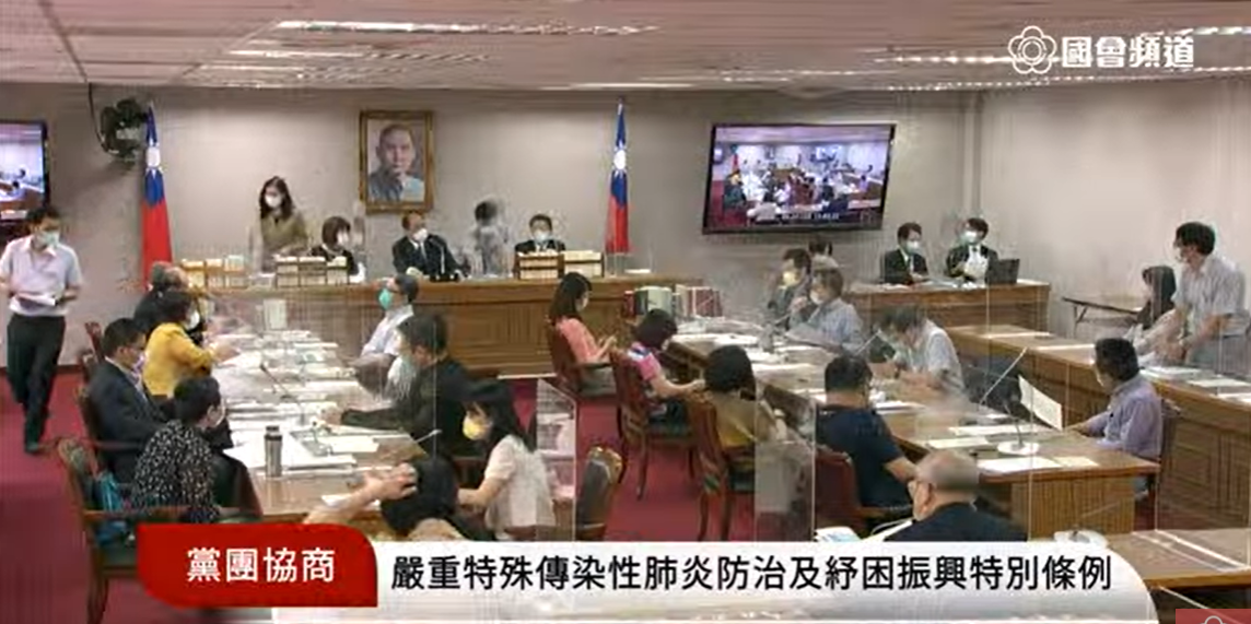 民進黨加碼紓困預算至8400億 藍批開空白支票協商未獲共識
