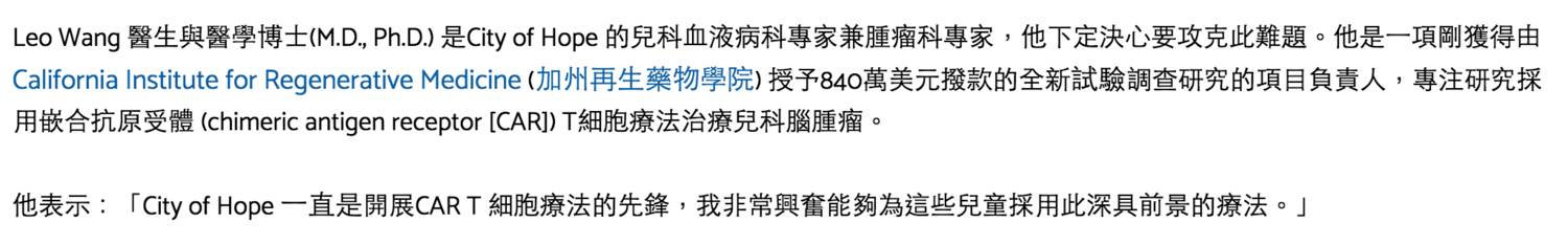 超狂學霸家族曝光！王力宏賀醫生哥哥獲加州金援2.3億
