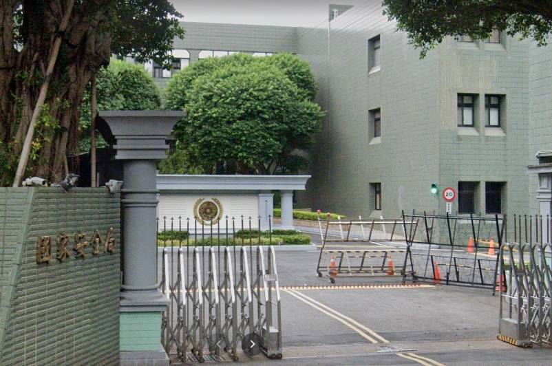 疫情入侵國安單位 國安局證實1人員確診