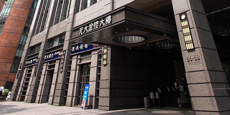 元大銀、上海商銀員工確診 累計26家金融業染疫