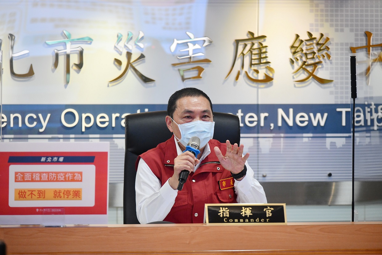 武漢肺炎確診疫情  新北：新莊五股有上升趨勢