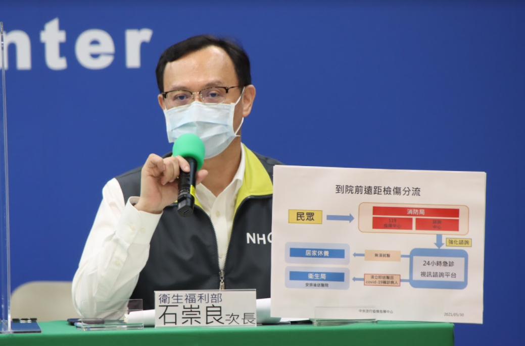 武漢肺炎》北市病房數喬不攏柯P嗆「腦袋有問題」！陳時中：大可不必