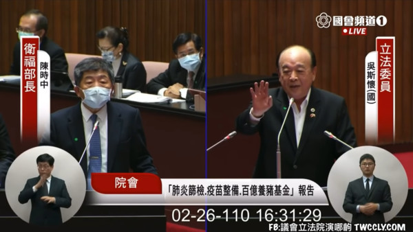陳時中之前答詢時聲稱「世界怎麼跟得上台灣」，吳斯懷警告「官員太自信對國家是危機」。   圖：立法院提供