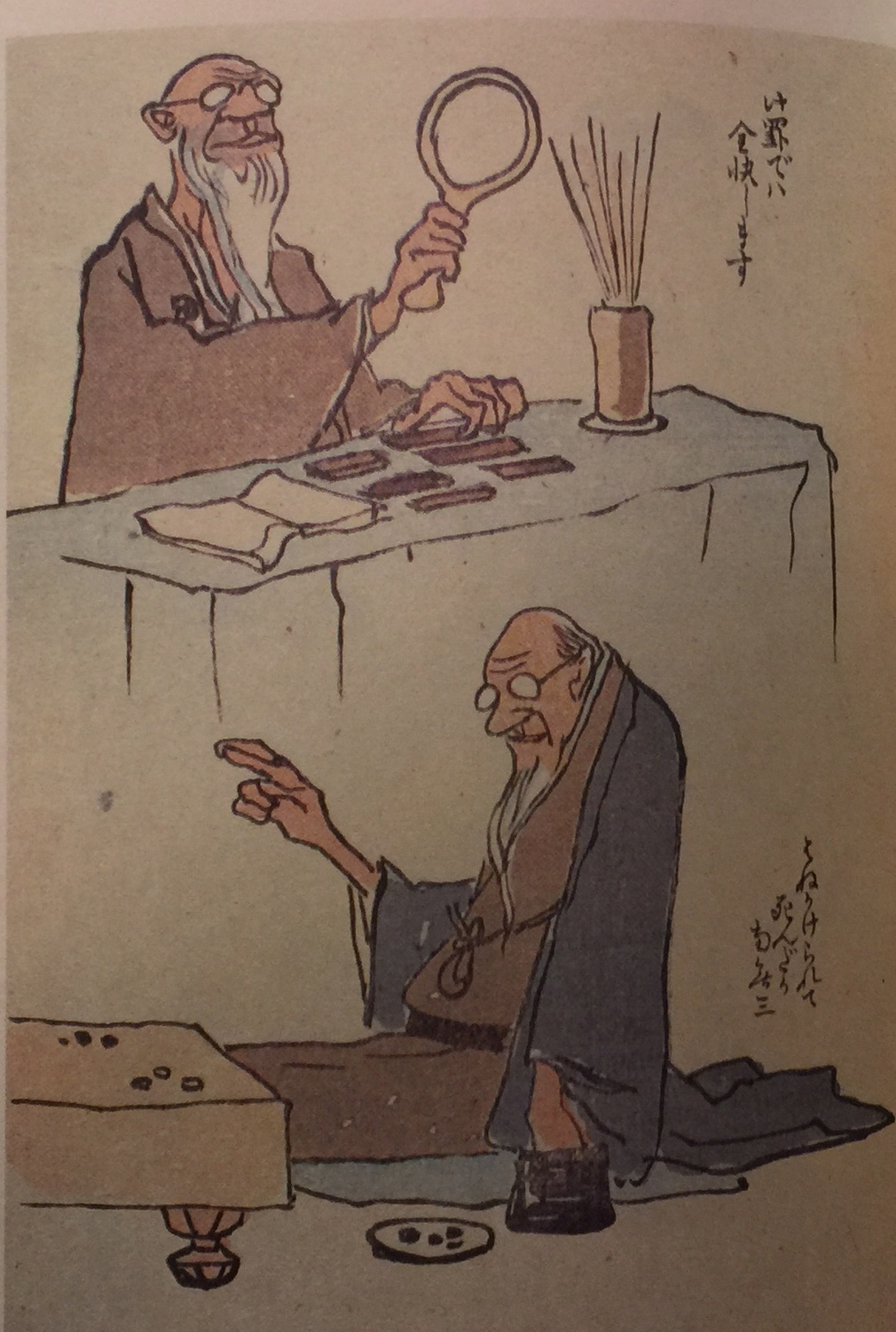 文化專欄》白色手套（短篇小說）5-1