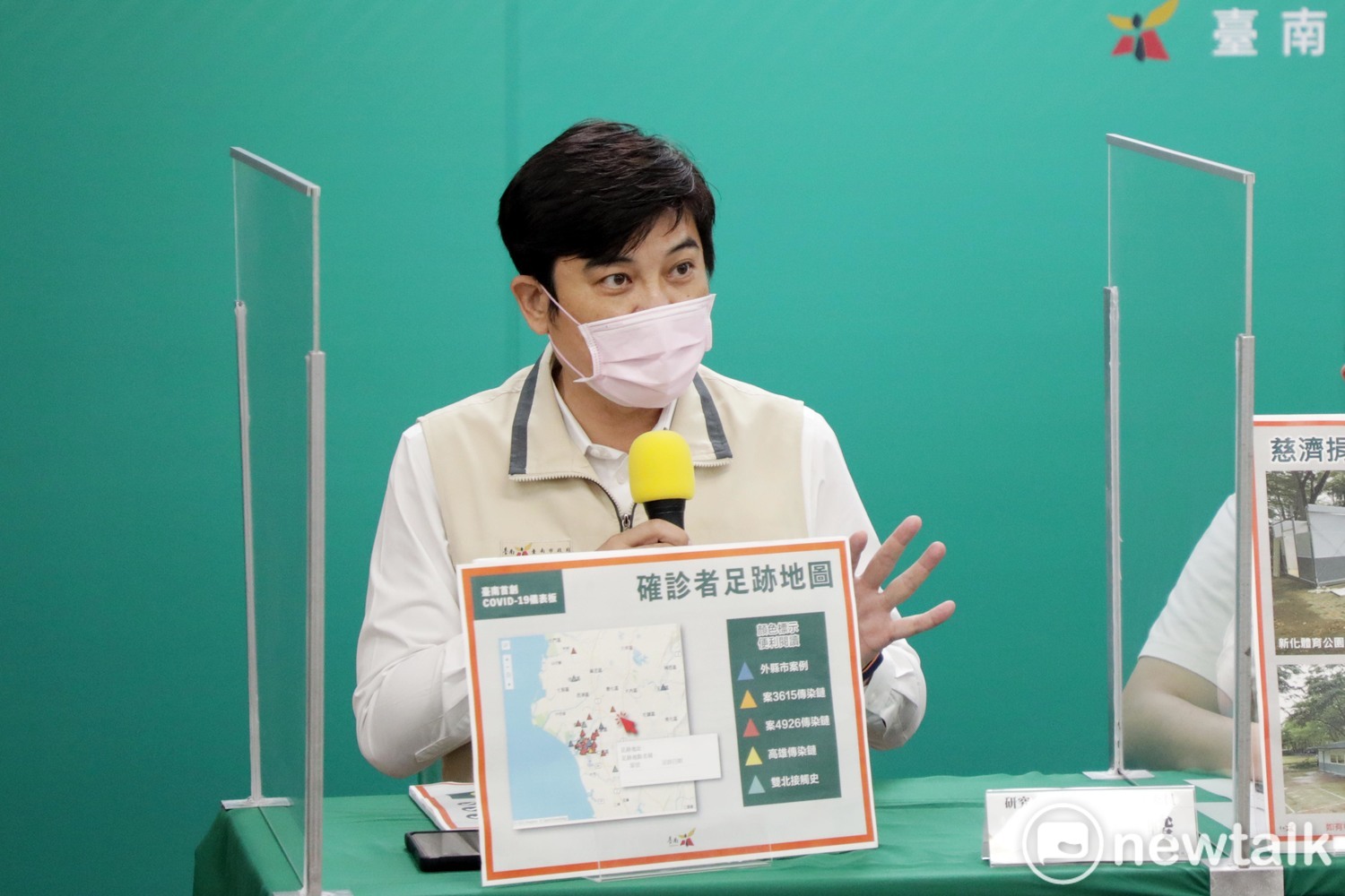 台南首創縣市COVID-19儀表板 讓市民快速掌握疫情與醫療資源