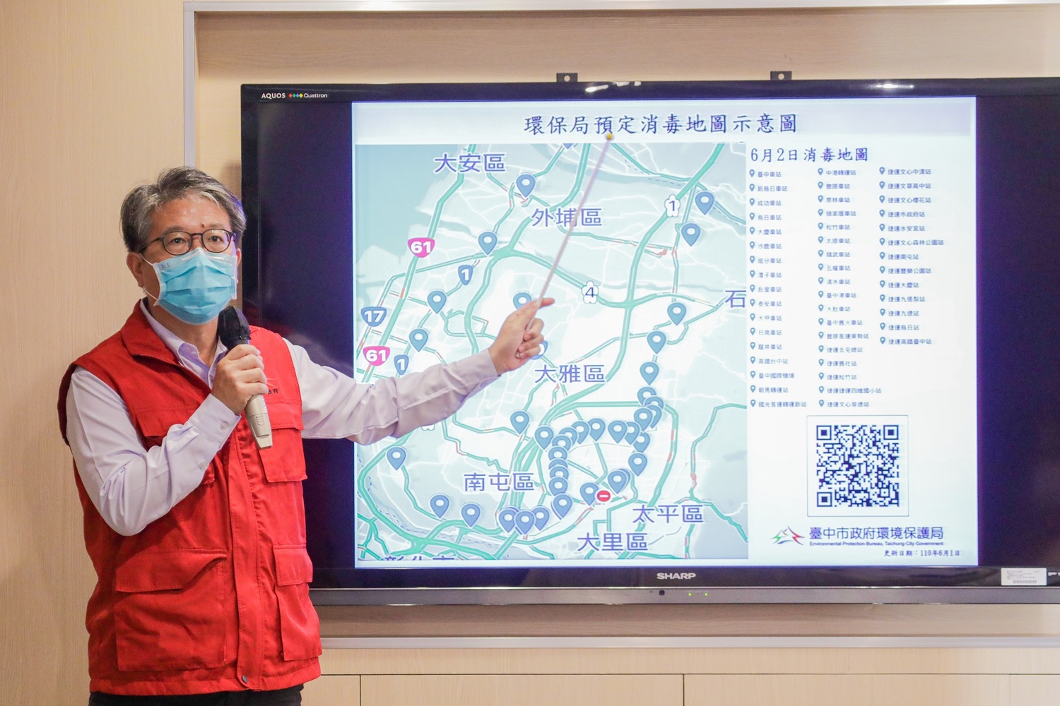 中市府公布消毒地圖 呼籲市民與寵物一起宅最安全