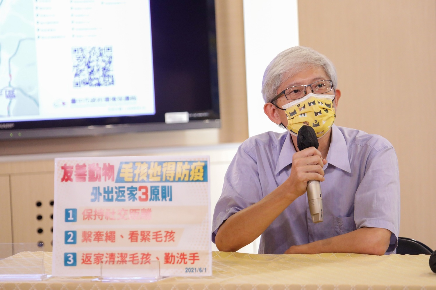 中市府公布消毒地圖 呼籲市民與寵物一起宅最安全