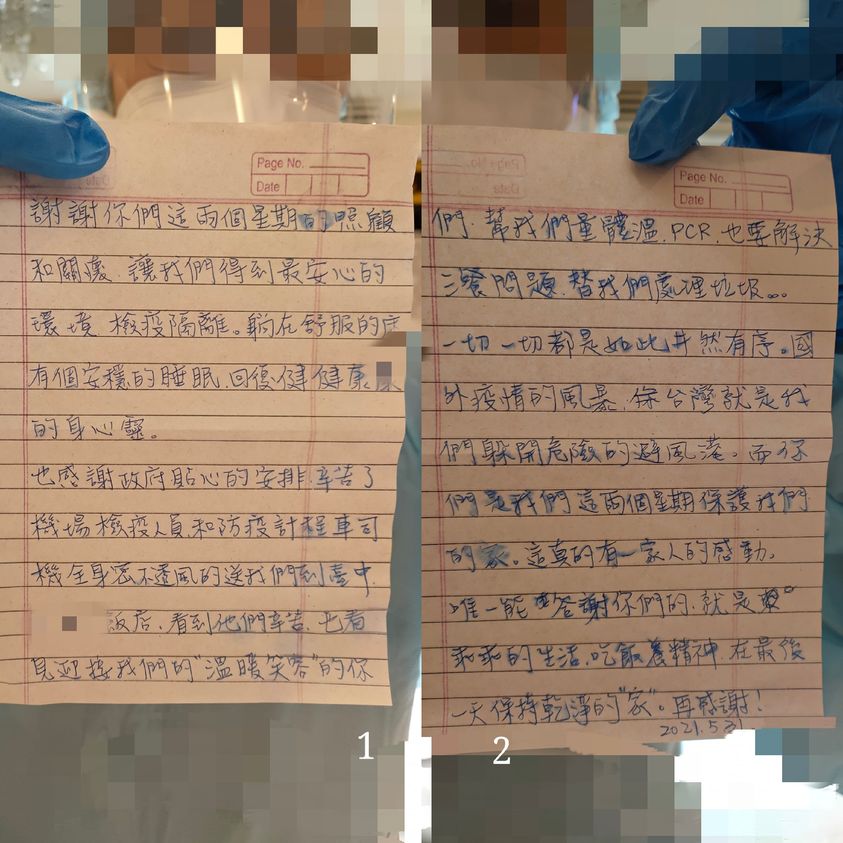 遭鄰居檢舉垃圾有病毒！集中檢疫所員工哀號：不敢回家