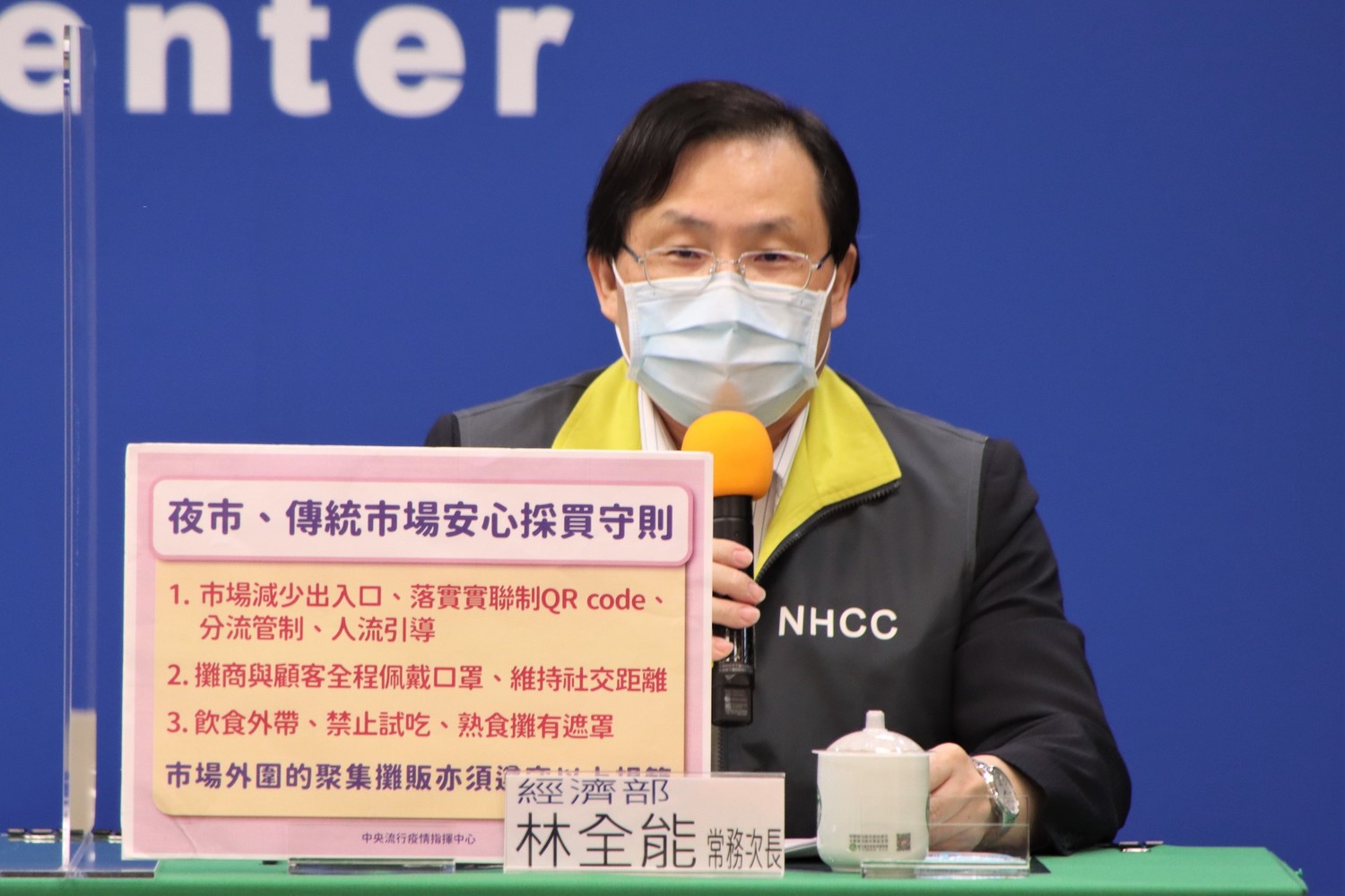 三級警戒》加強菜市場防疫！落實分流、減少出入口